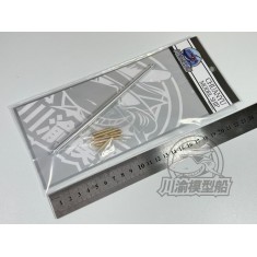 1/35 PLA Type 59 130mm Towed Field Gun Barrel for Trumpeter #02335