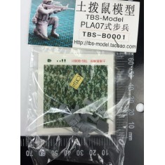 1/35 PLA Type 07 Ground Infantry