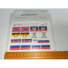 1/35 Modern Flags of the Donbas Conflict, Separatist Side (full colour x 2 sheets bond)