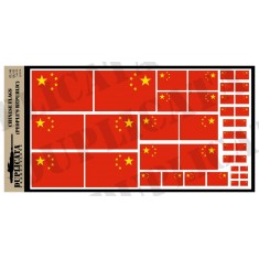Multiple Scale Flag of Chinese Peoples Republic
