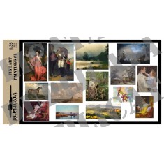 1/35 Fine Art Paintings #1