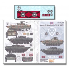 1/35 Novorossian AFVs (Ukraine - Russia Crisis) Decals Part 7: BMP-1 and BMP-2