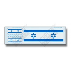 1/35 Israeli Antenna Flags & Flag Patches