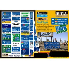 1/72 -1/76 UKRAINE Road Signs