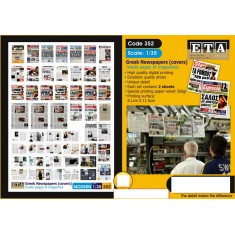 1/35 Modern Greek Newspapers Covers (2 sheets)