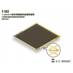 1.25mm x 0.6mm Diamond Mesh
