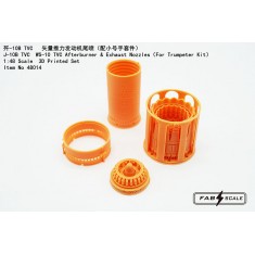 1/48 J-10B WS-10 TVC Afterburner and Exhaust Nozzles for Trumpeter Kit