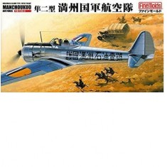 1/48 Type 1 Fighter "Oscar" Manchukuo Air Force