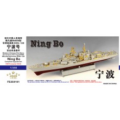 1/350 PLAN Sovremenny Class Type 956EM DDG-139 Ning Bo Upgrade Set for Trumpeter 04542