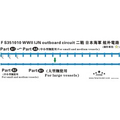 1/350 WWII IJN Outboard Circuit (2 Photo-Etched Sheets)
