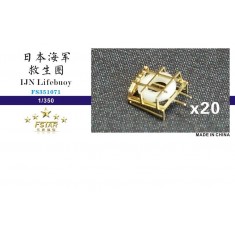 1/350 WWII IJN Lifebuoy (Pure white)
