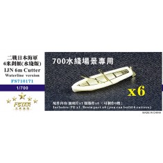 1/700 WWII IJN 6m Cutters Waterline Version (6 Sets, Resin+PE)