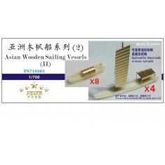 1/700 Asian Wooden Sailing Vessels II (12 set)