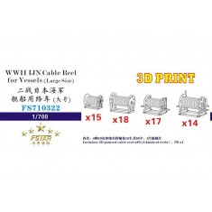 1/700 WWII IJN Cable Reel for Vessels Large Size (3D Printing)