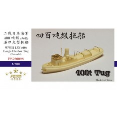 1/700 WWII IJN 400t Large Harbor Tug (2 vessels)