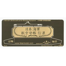 1/700 WWII IJN Aircraft Carrier Shinano Nameplate 1