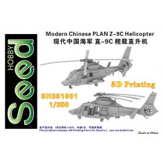 1/350 Modern Chinese PLAN Z-9C Helicopter (2 sets)