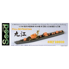 1/700 Modern Chinese PLAN 053H Class Frigate Fire Assault Type JiuJiang Kit