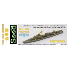 1/700 PLAN Type 053H1 Jianghu-I Class Frigate Late Type Full Hull
