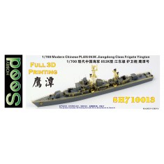 1/700 PLAN Type 053K Jiangdong Class Frigate Yingtan Model Kit
