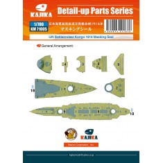1/700 IJN Battlecrusier Kongo Deck Masking Seal (paint masks)