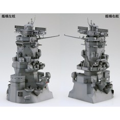 1/200 Battleship Yamato Bridge "In This Corner (and Other Corners) of the World" Special Edition