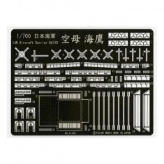 1/700 Aircraft Carrier Umitaka Etching Parts (G-up)
