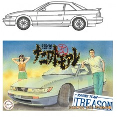 1/24 Silvia Q's (S13) Gussan Edition (NT-1)