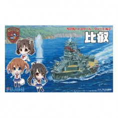 Q Style Chibimaru Large Direct Education Ship Hiei (Q style H No2)