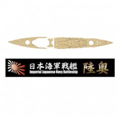 1/700 (TOKU33EX1) IJN Mutsu Wooden Deck Stickers w/Name Plate