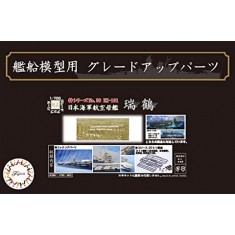 1/700 IJN Aircraft Carrier Zuikaku PE Detail Set with 25mm Machine Cannons