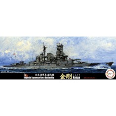 1/700 IJN Battleship Kongo 1941
