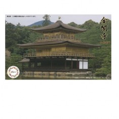 1/150 (Castle13) Japanese Rokuon-ji Temple Kinkaku Zen Buddhist Temple