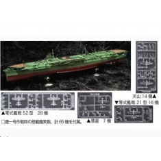 1/350 IJN Aircraft Carrier Zuikaku Shou Ichi Go Operation with 65 Aircraft