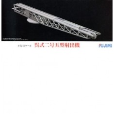 1/72 Kure II Version 5 Aircraft Catapult (C0)
