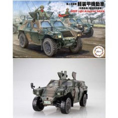 1/72 (Mi18) JGSDF Light Armoured Vehicle (Commander with Machine Gun)