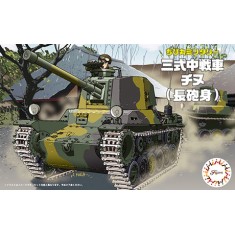 Qstyle Chibimaru Type 3 Chi-Nu Medium Tank (Long Barrel)