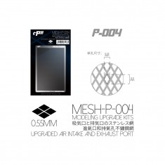 Stainless Steel Intake & Exhaust Mesh (Diamond)