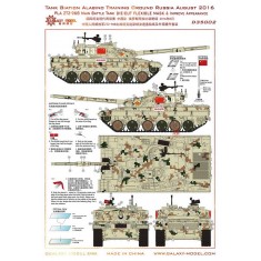 1/35 ZTZ-96B Main Battle Tank August 2016 Camo Mask for Meng kits