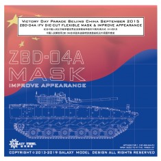 1/35 ZBD-04A with Panda Camouflage Cover Set Victory Day Parade 2015