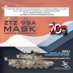 1/35 PLA ZTZ-99A MBT Parade Flexible Mask