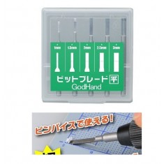Bit Blade #Flat (1mm, 1.5mm, 2mm, 2.5mm, 3mm)