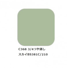 Solvent-Based Acrylic Paint - Aircraft Sky BS381C/450 (10ml)