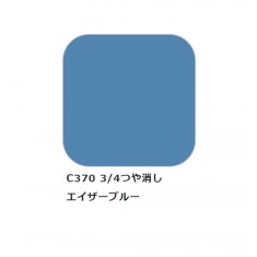 Solvent-Based Acrylic Paint - Aircraft Azure Blue (10ml)