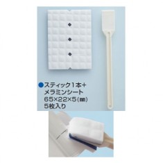 Mr Melamine Foam Stick (Sheet & Applicator) for Flat Finish (65x22x5mm, 5pcs)