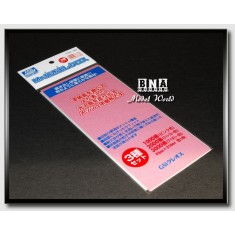 Mr Grinding Waterproof Sanding Cloths (3pcs: #1000 #2000 #3000)