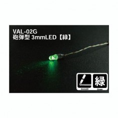 Vance LED Module - 3mm Shell Type LED Green (wire length: 50mm)