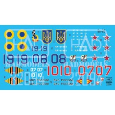 Decal for 1/32 Su-25 WAR 2022 Destroyed Planes