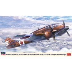 1/72 Ki-46 Hyaku Shiki Command Reconnaissance Aircraft Type III A