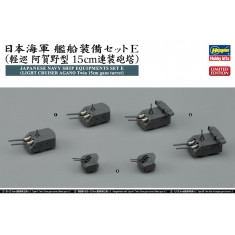 1/350 Japan Navy Guns Turret 